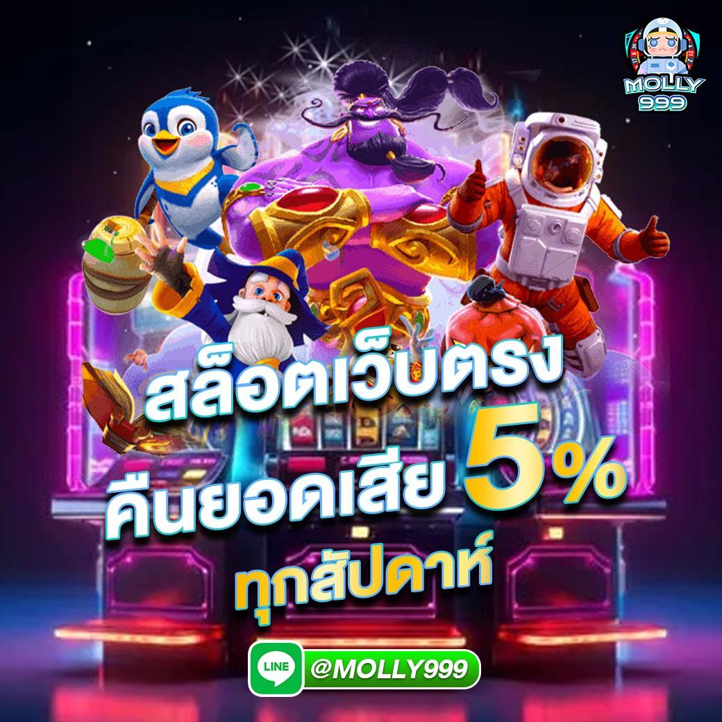meslot 66 โปรโมชั่นสำหรับสมาชิก VIP รับสิทธิพิเศษมากมาย