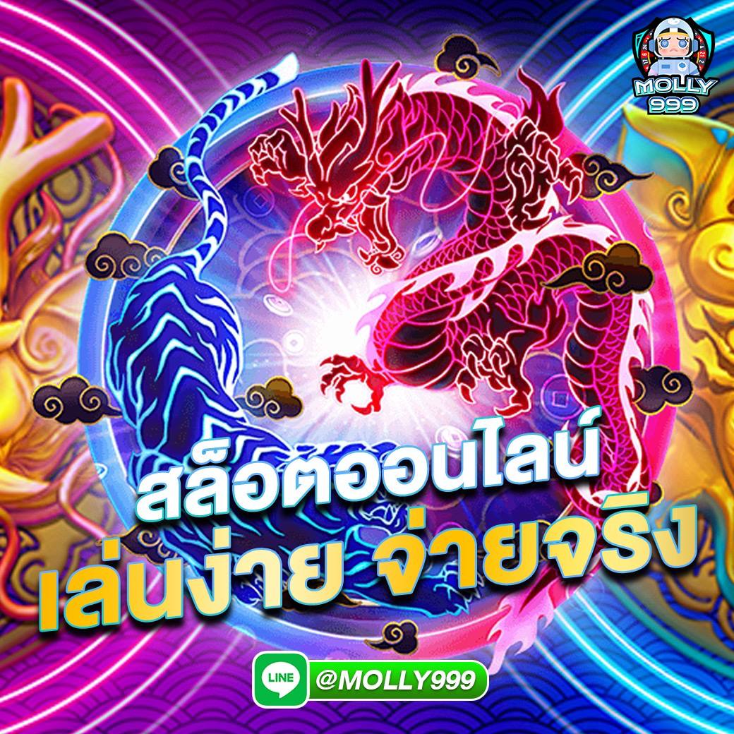 meslot 66 ฝาก-ถอนเร็ว ภายใน 10 นาที