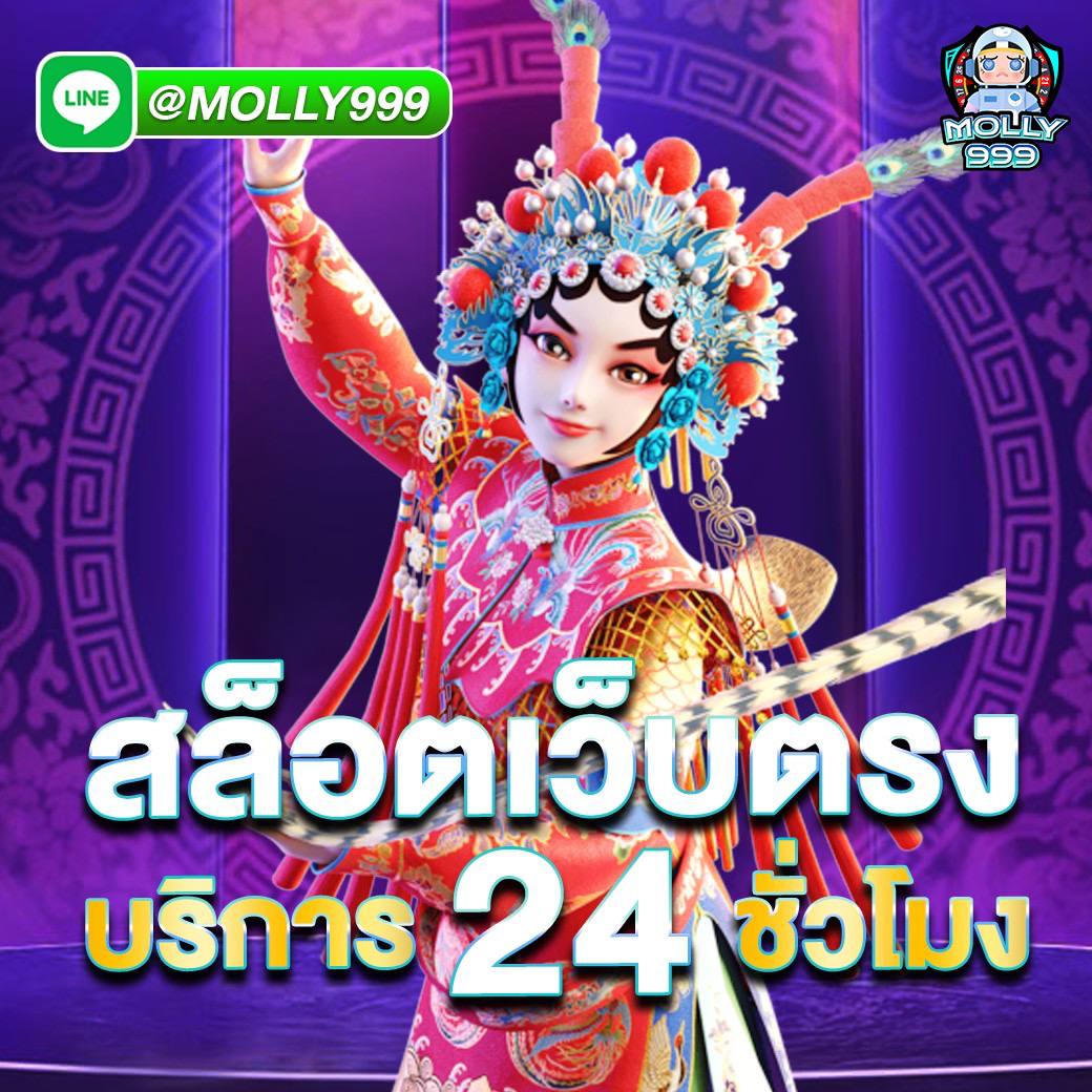 meslot 66 สะสมแต้มแลกรางวัล ได้ทุกวัน