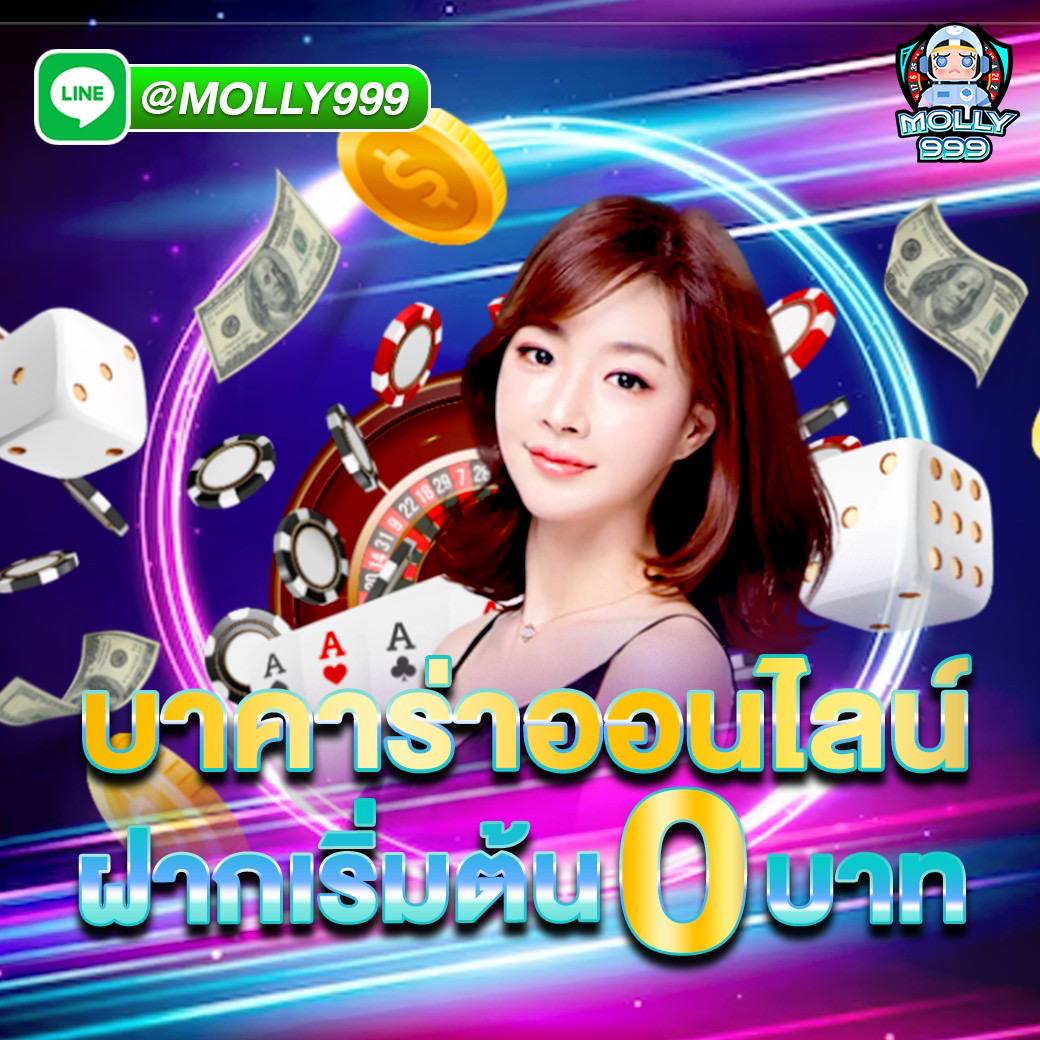 meslot 66 โปรโมชั่นรายเดือน รับโบนัสสูงสุด 1,000 บาท